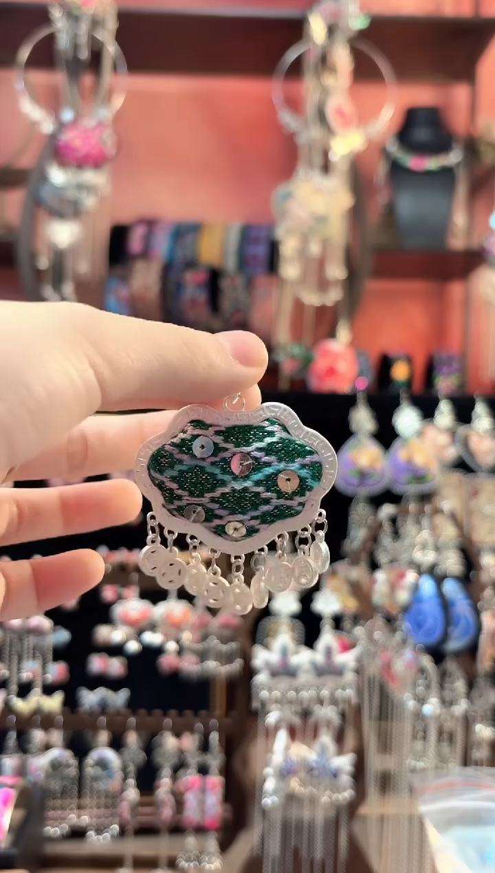 织绣 云织谣民族风精美饰品   845