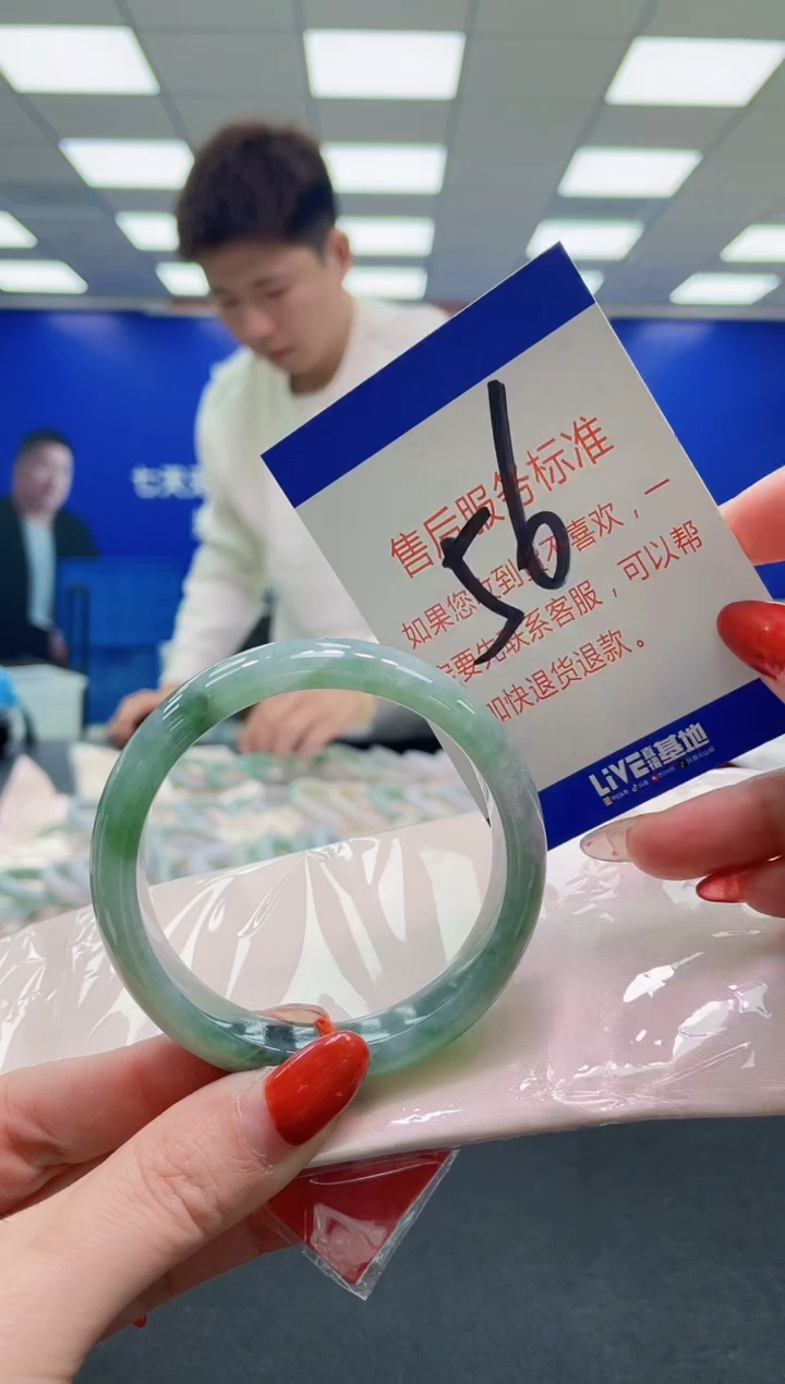 未镶嵌手镯翡翠AAAAAAAAAA