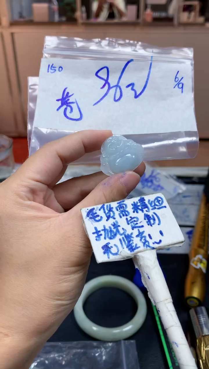 未镶嵌定制翡翠苍**雪150毛货需精细抛光挂件多样性拍一发一