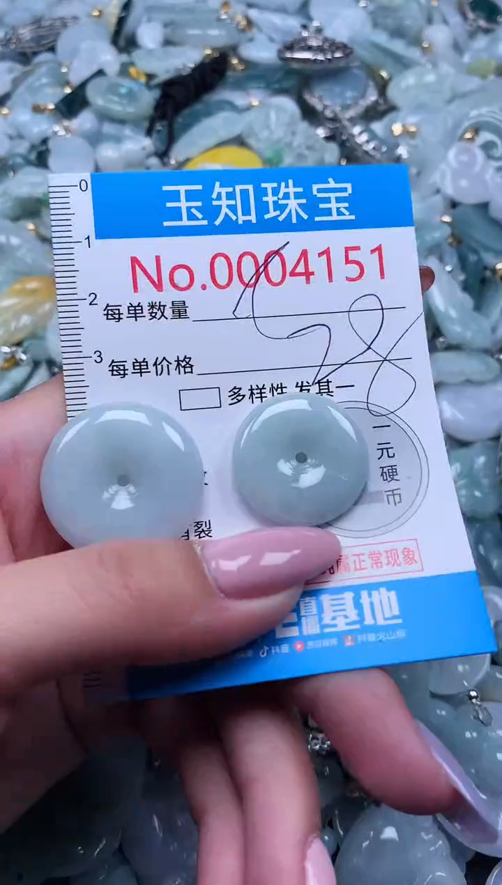 【闪购商品】翡翠吊坠(不含链)未镶嵌4151