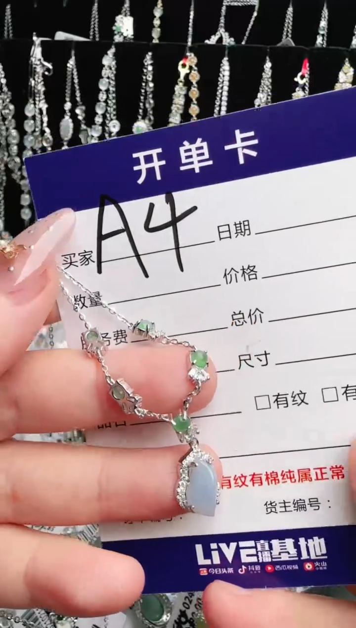 银S925镶嵌手链翡翠.