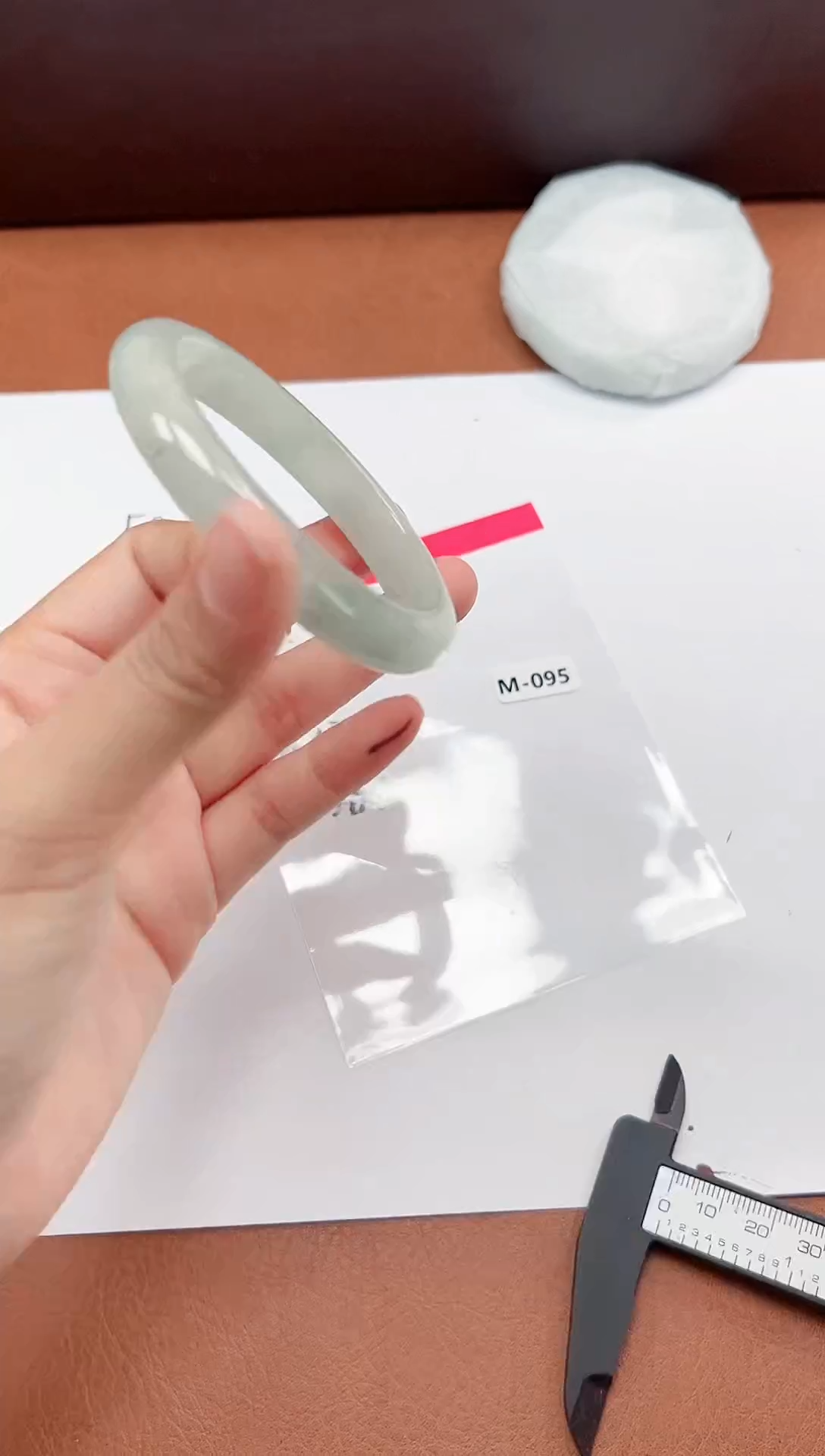 精品手镯，一物一拍M95