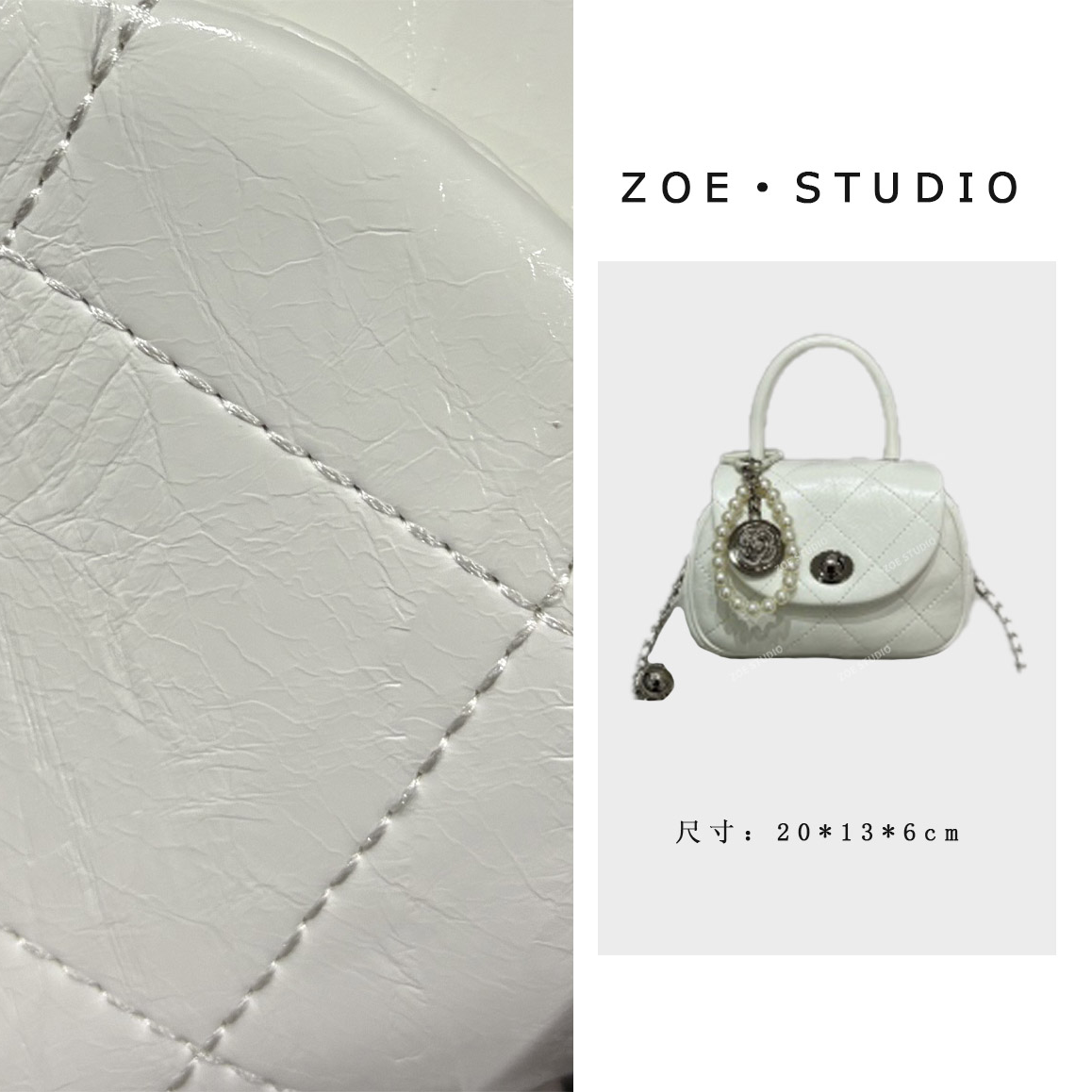 【佐伊甄选】ZT-D7156-可可奶白轻奢女士时尚小众单肩腋下斜跨包包