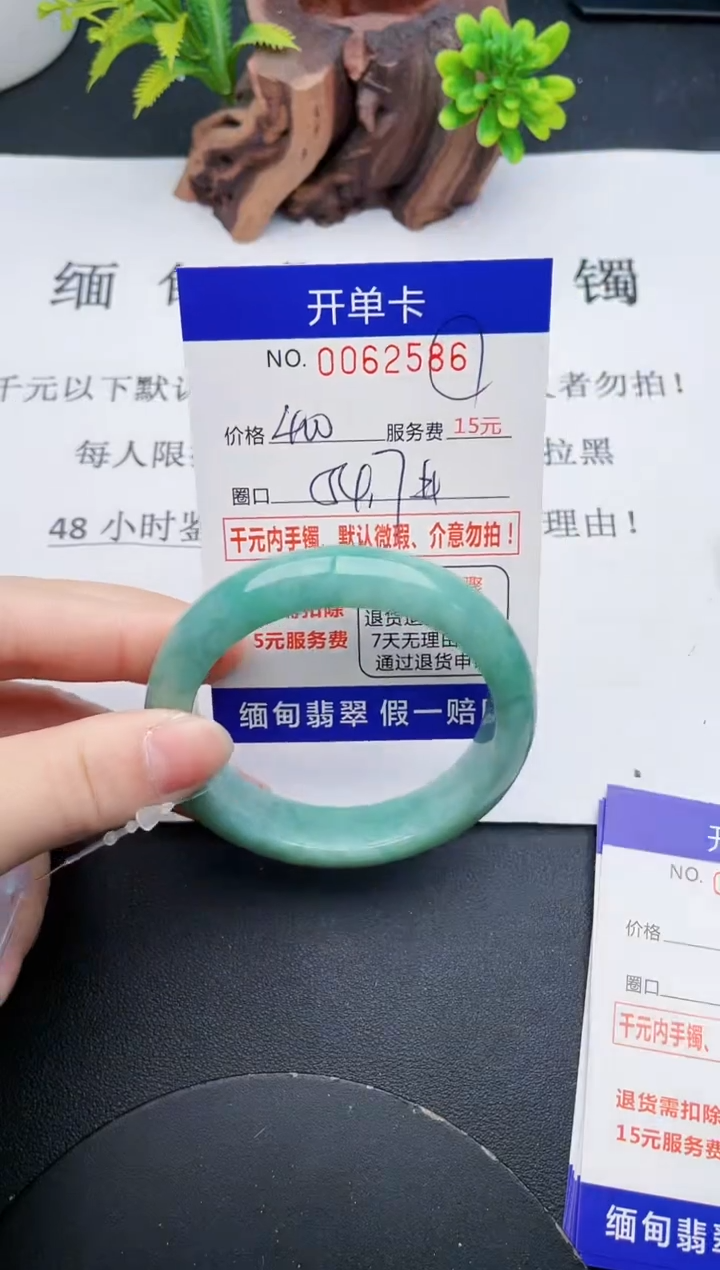 【闪购商品】86丽致优雅手镯时尚百搭
