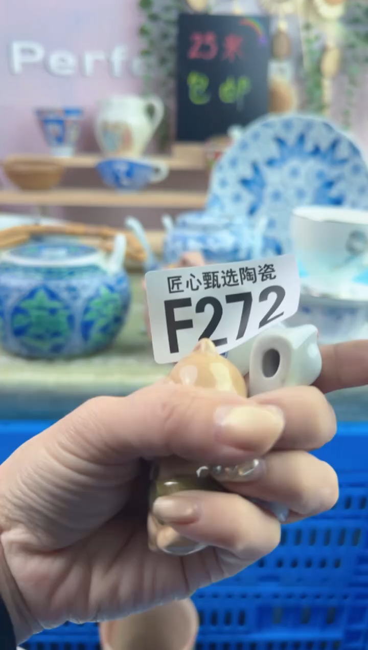 瓷片恋**韵         F272