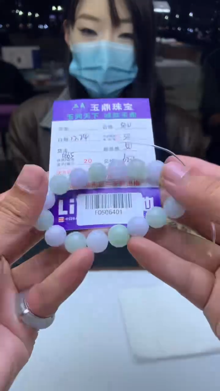 未镶嵌定制翡翠随*  F0506401