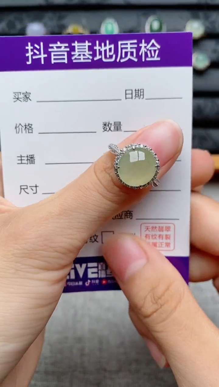 银S925镶嵌戒指翡翠1