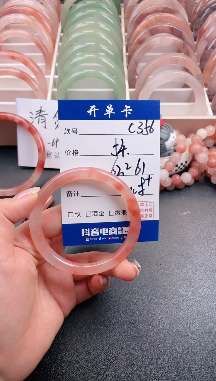 【闪购商品】石英质玉手镯未镶嵌C356