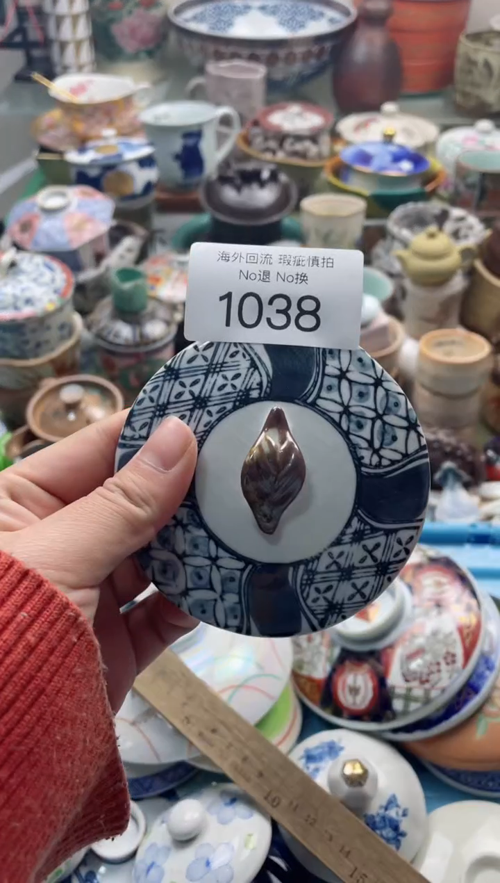 【闪购商品】摆件1038精美瓷器创意日瓷