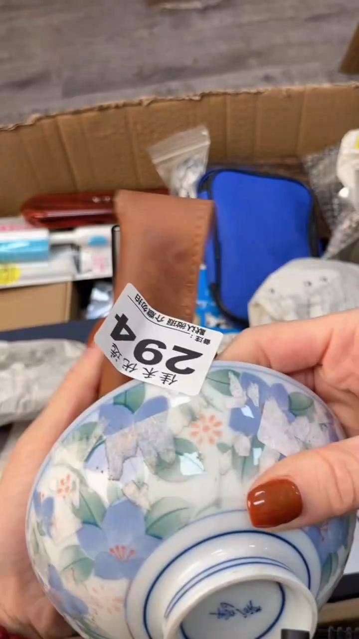 【闪购商品】瓷器瓷器瓷器瓷器