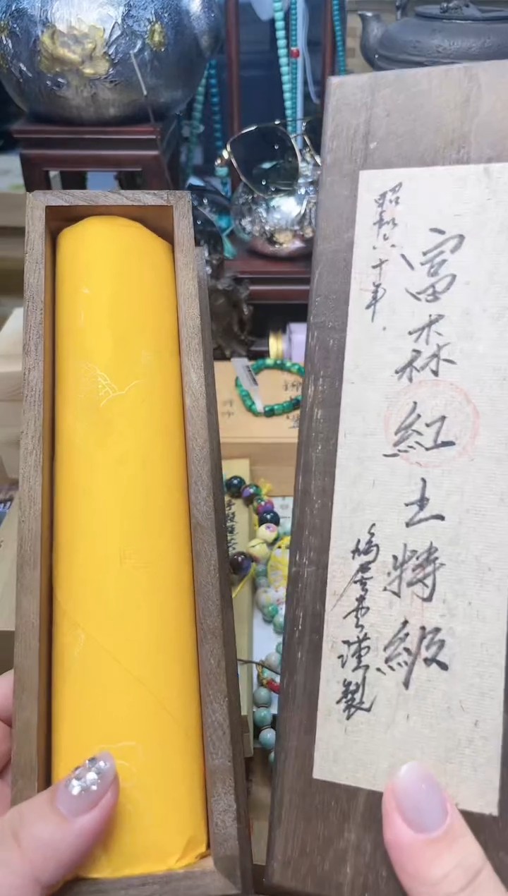瓷片XX炎美杂货铺质量保证