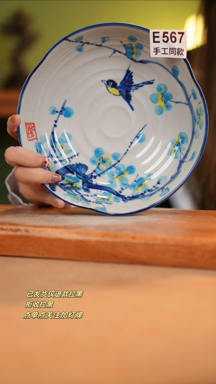 【闪购商品】其他E567窑林瓷业瓷器