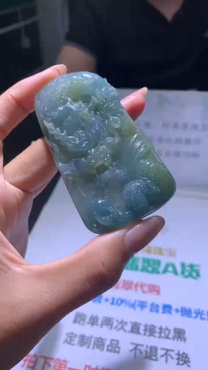 定制翡翠未镶嵌岭南当铺毛货-不退不换