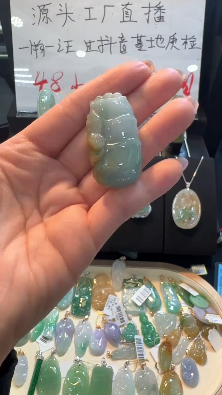 【闪购商品】翡翠挂件未镶嵌节节高