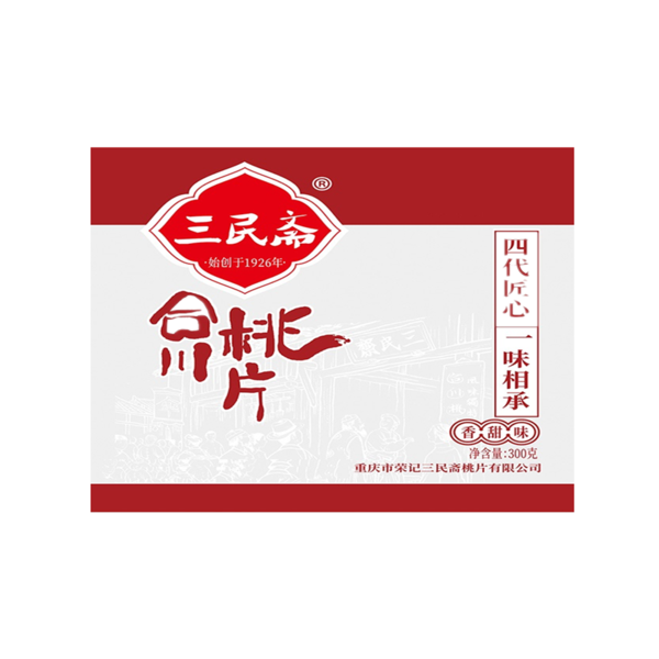 三民斋合川桃片（黑芝麻味、香甜味随机发货） 300g
