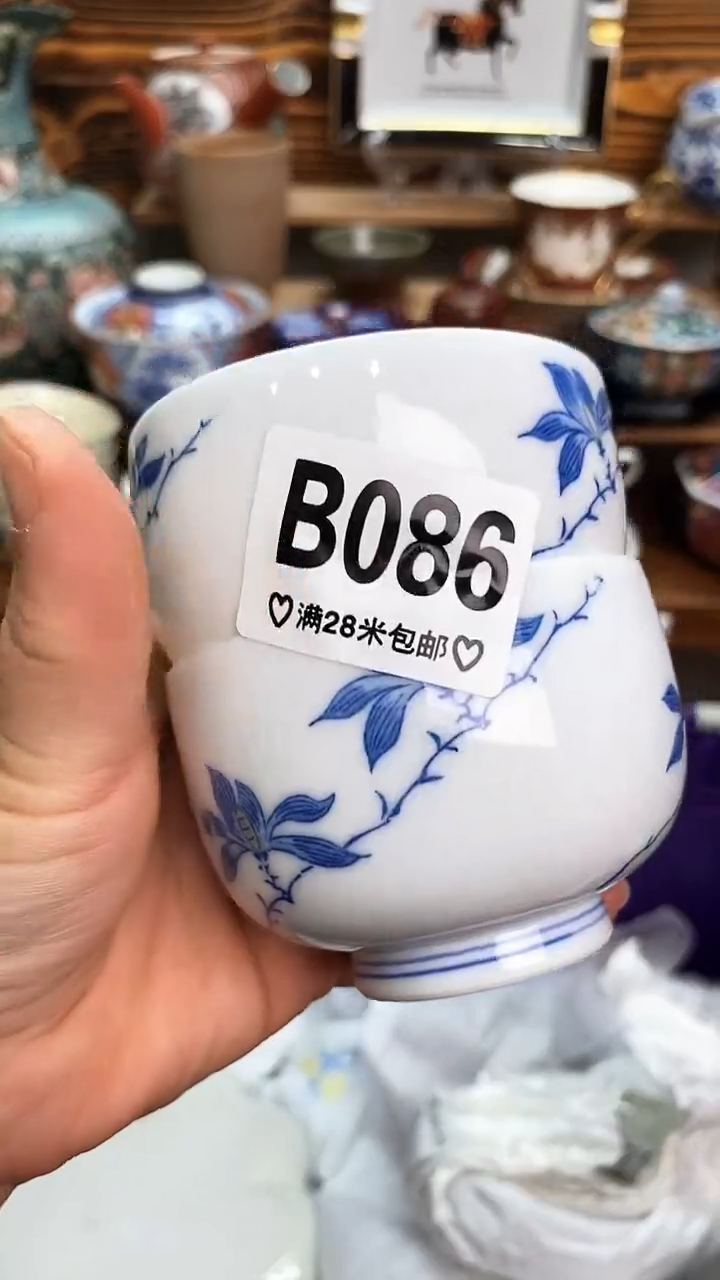 回流瓷器用****2新号开播 全场20元包邮B085