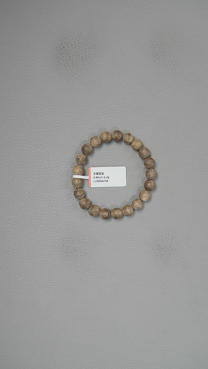 【闪购商品】沉香手串0.88-6.2g文莱软丝手串