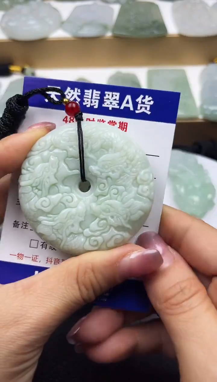 颈饰未镶嵌翡翠  