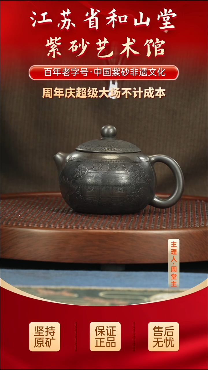 茶壶紫砂188.00188.00