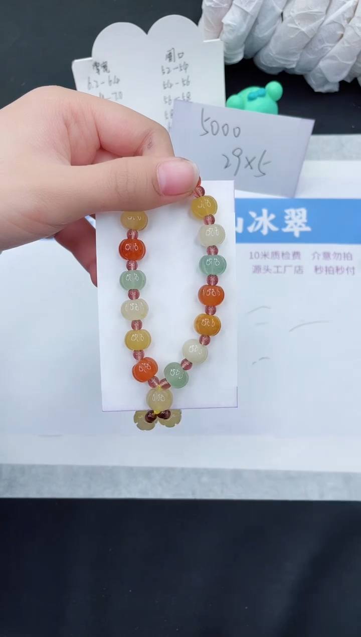 【闪购商品】石英质玉手镯未镶嵌手串