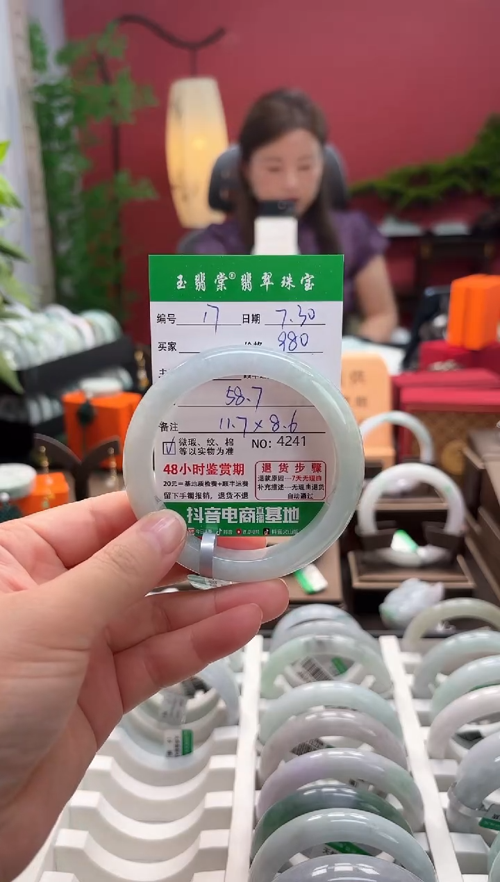 翡翠手镯未镶嵌翡翠17