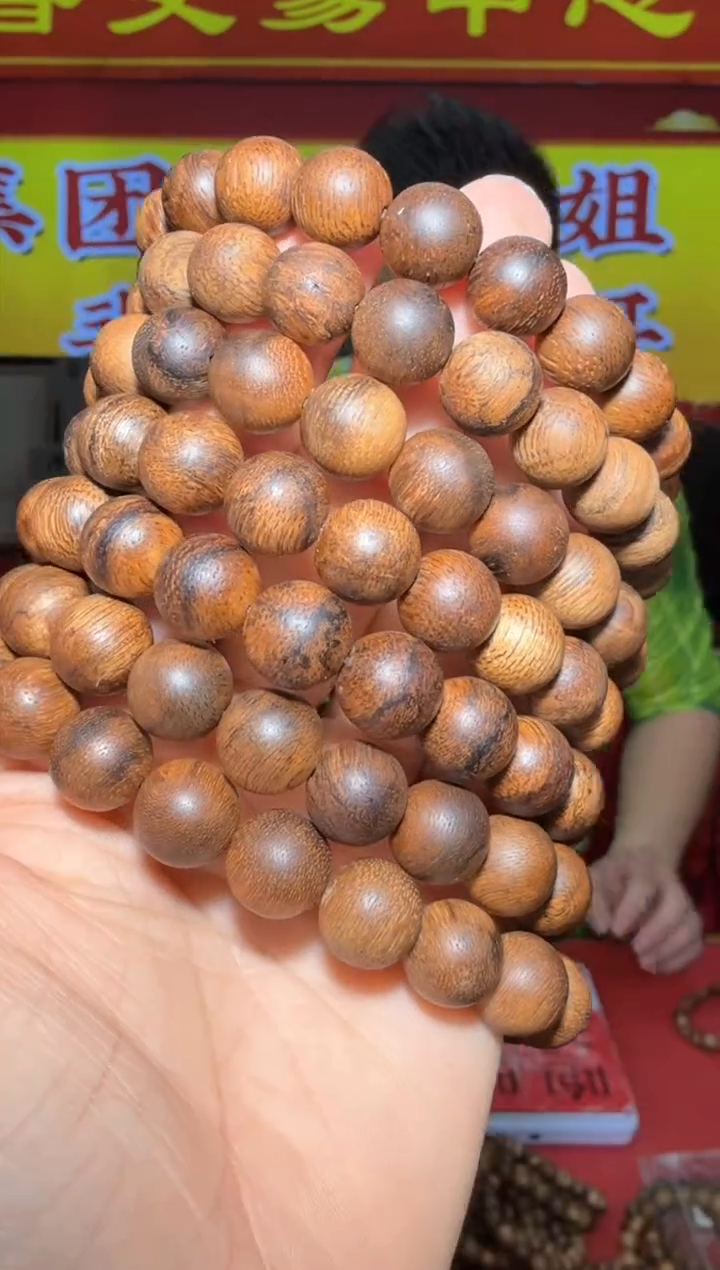 【闪购商品】沉香手串d38号黄油格12g*10多样性发一