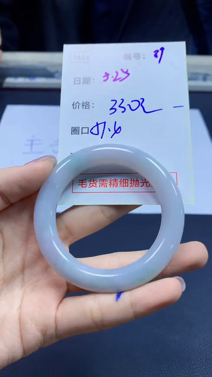 定制翡翠未镶嵌89手镯51.4+330元+拍一发一