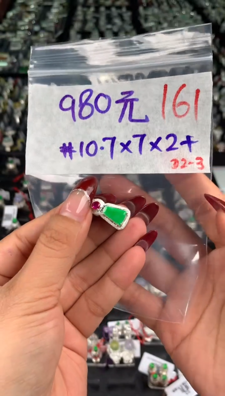 【闪购商品】定制翡翠未镶嵌毛货需精细抛光