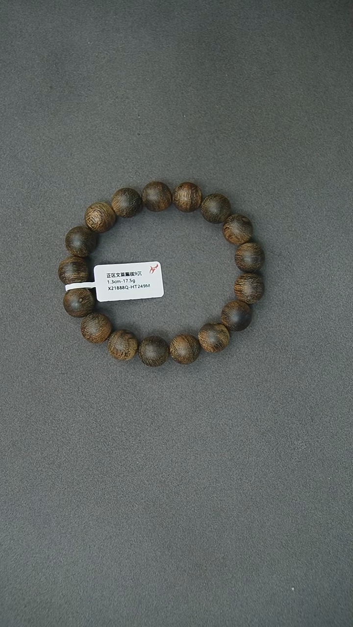 【闪购商品】沉香手串1.3-17.5g正区文莱黑棋老料手串