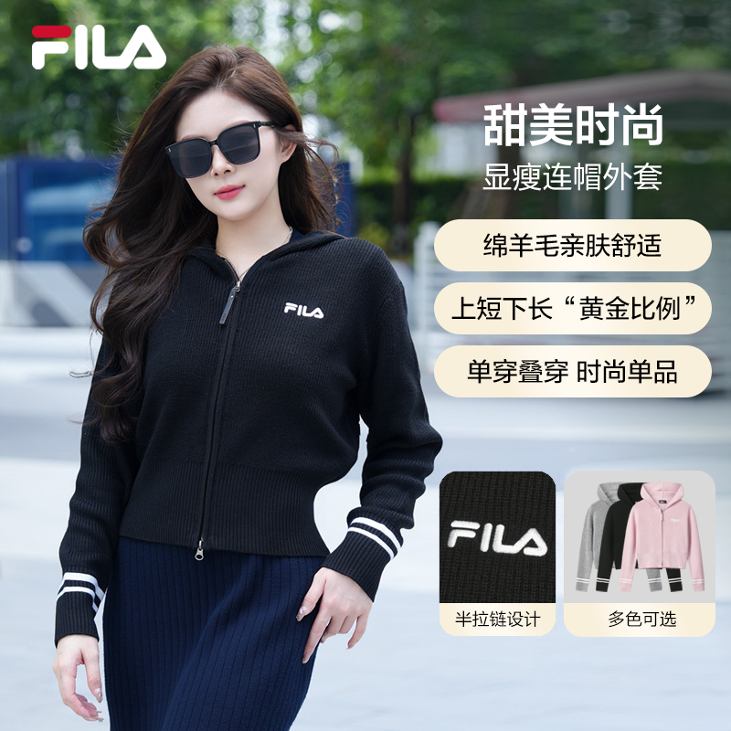 FILA斐乐官方女士编织衫2025冬季新款流光风休闲宽松连帽编织外套
