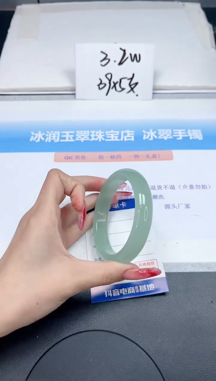 【闪购商品】石英质玉手镯未镶嵌371-62.3