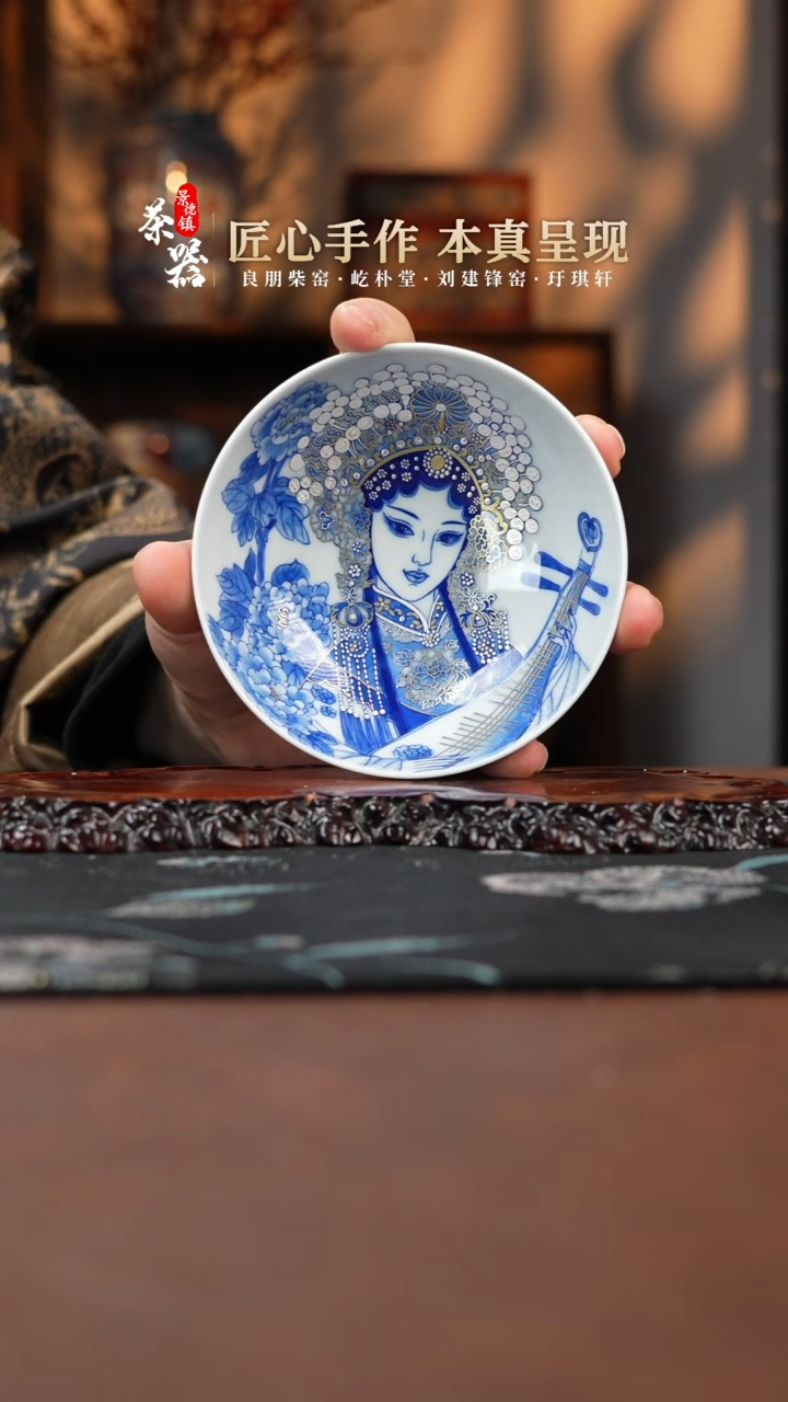 【闪购商品】良朋杯买买买买买买