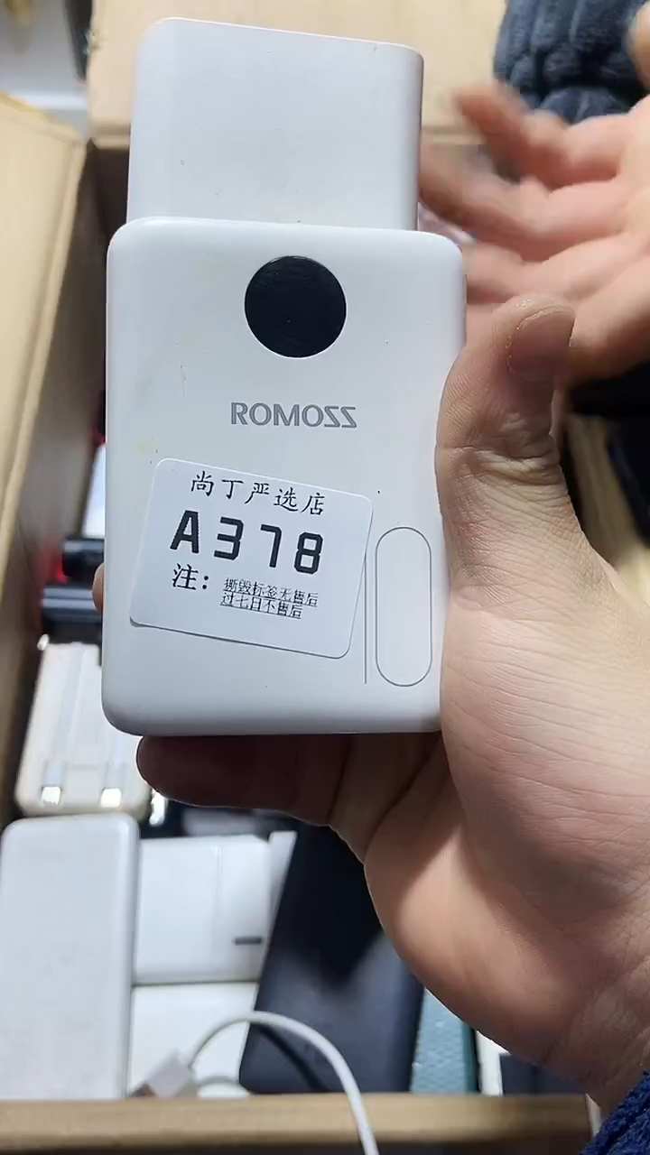 1m以*数码数据线一号链接