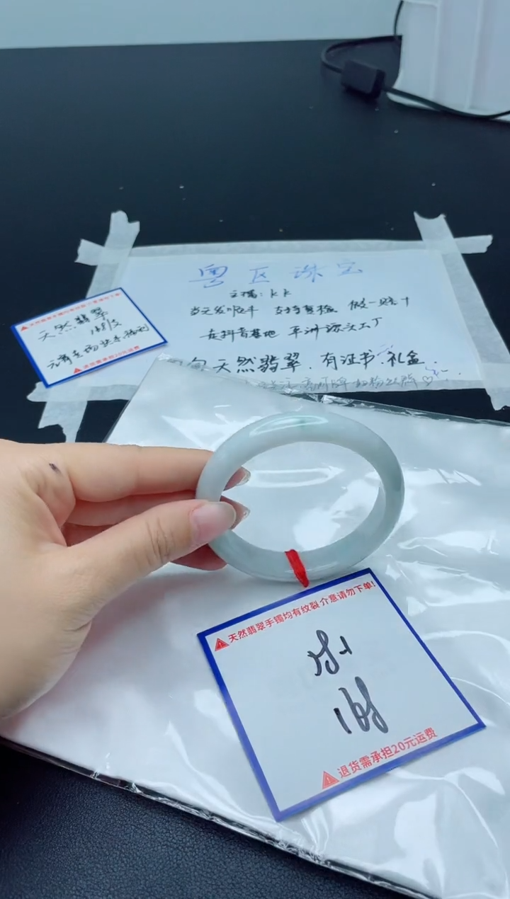 【闪购商品】翡翠手镯未镶嵌我
