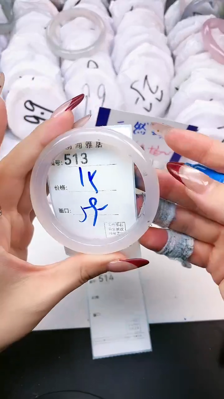 【闪购商品】玛瑙/玉髓手镯未镶嵌513