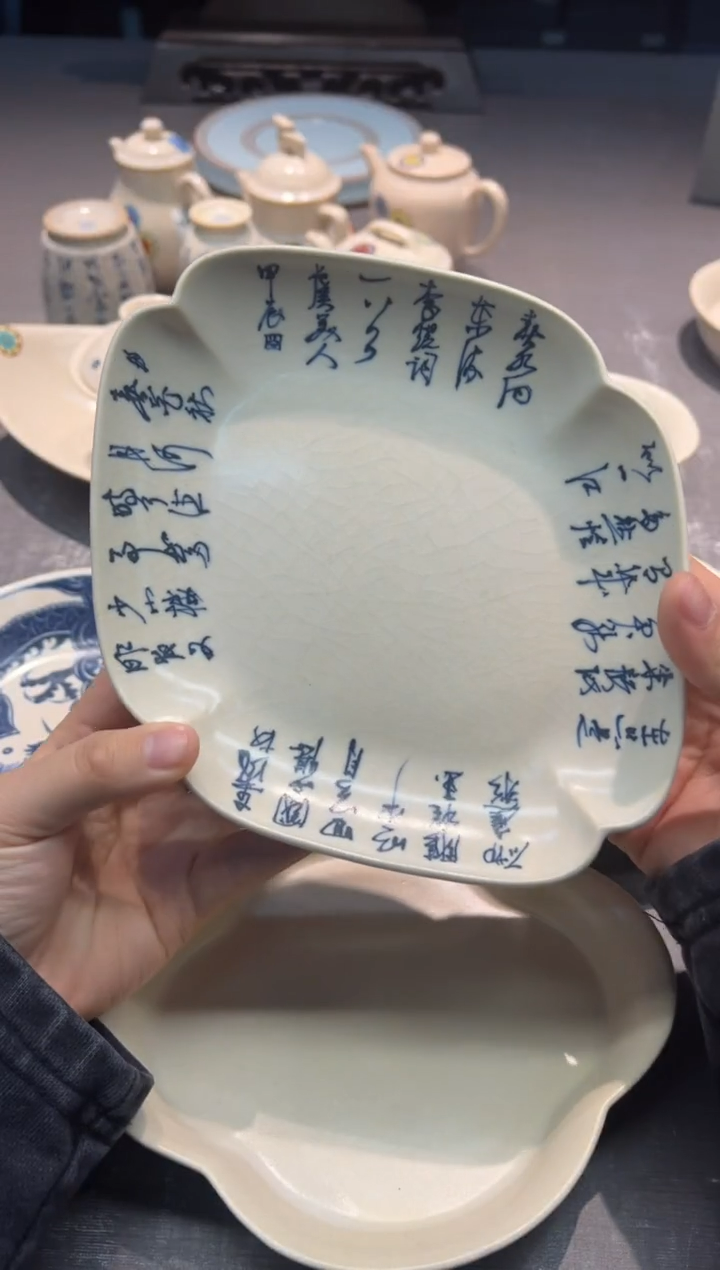 【闪购商品】霖松堂 草木灰釉 诗文壶承