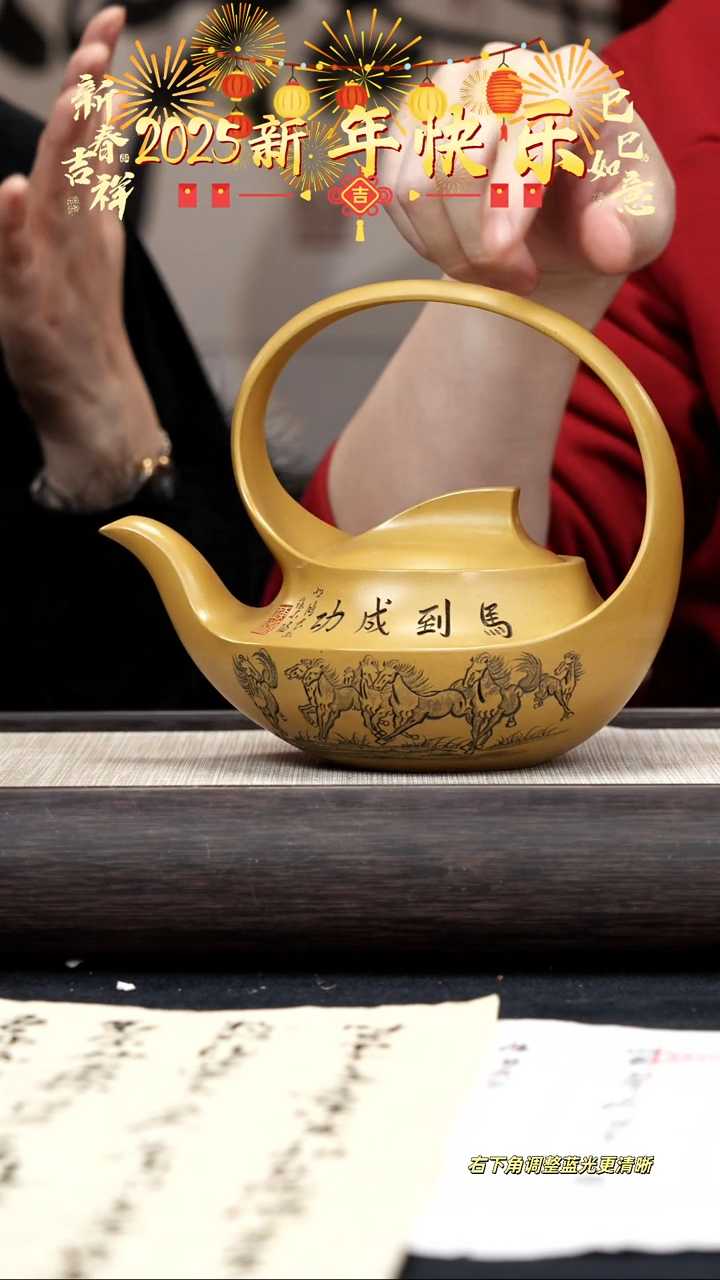 【闪购商品】紫砂茶壶【k037】曲壶