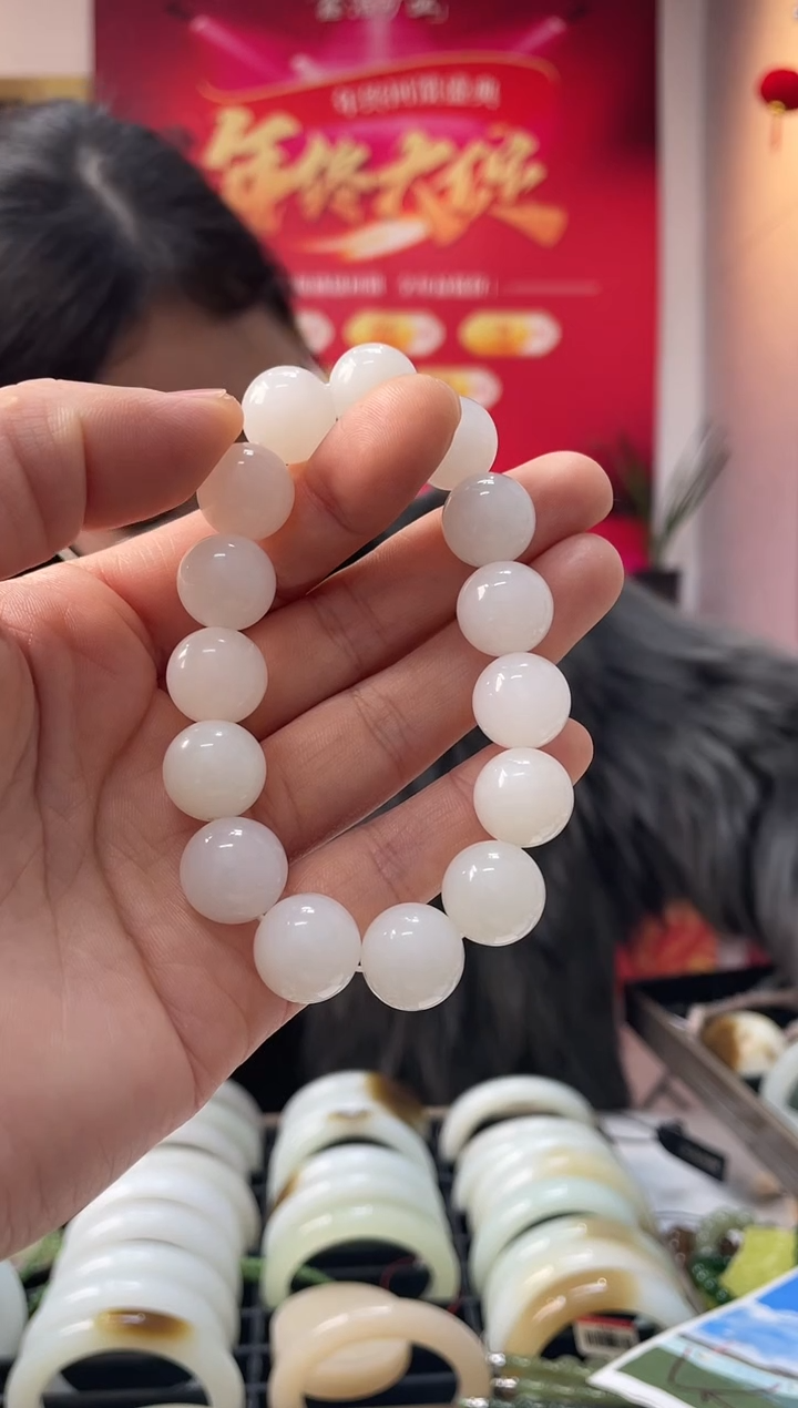 【闪购商品】和田玉手串未镶嵌天泰卡14-13手串随机发一件
