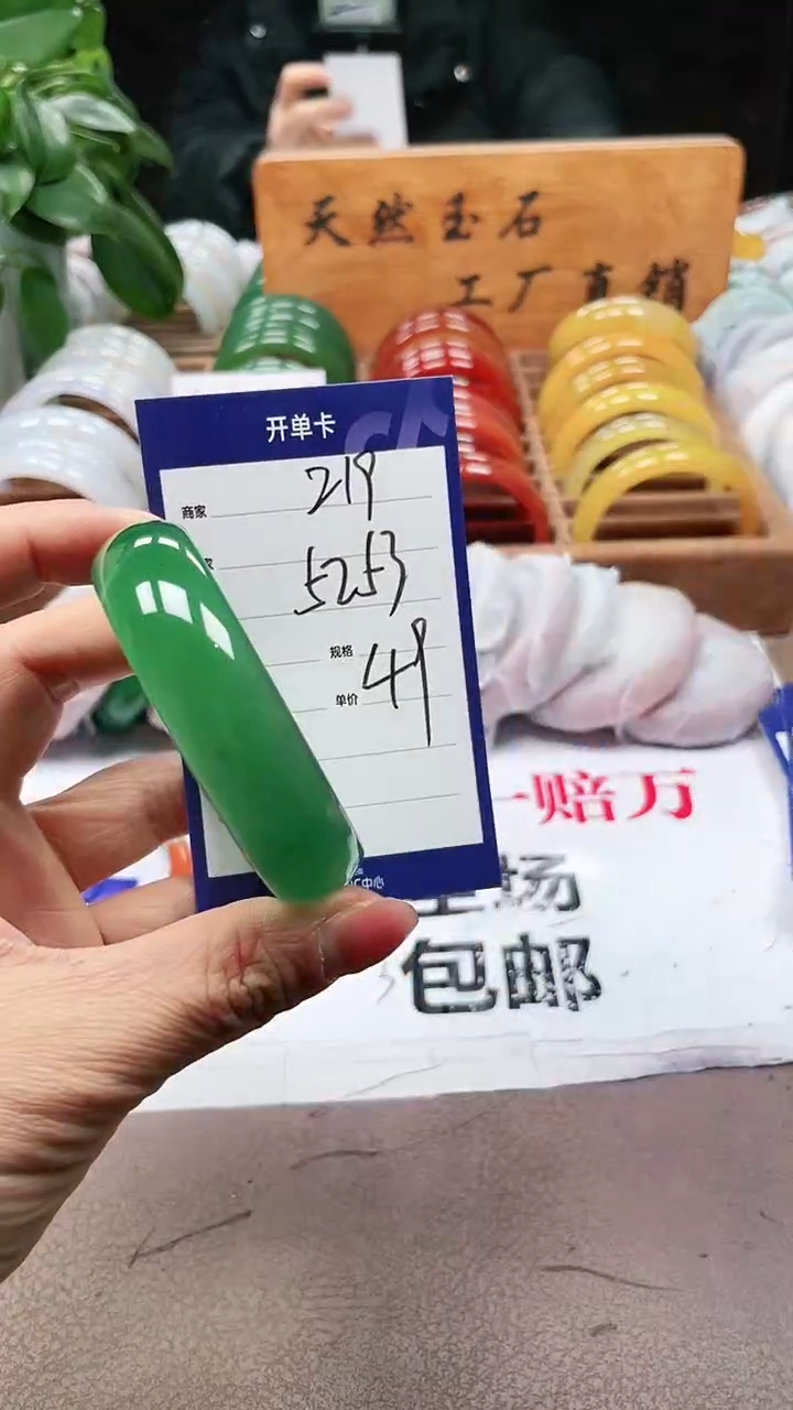 【闪购商品】玛瑙/玉髓手镯未镶嵌a219 5253多样性发货