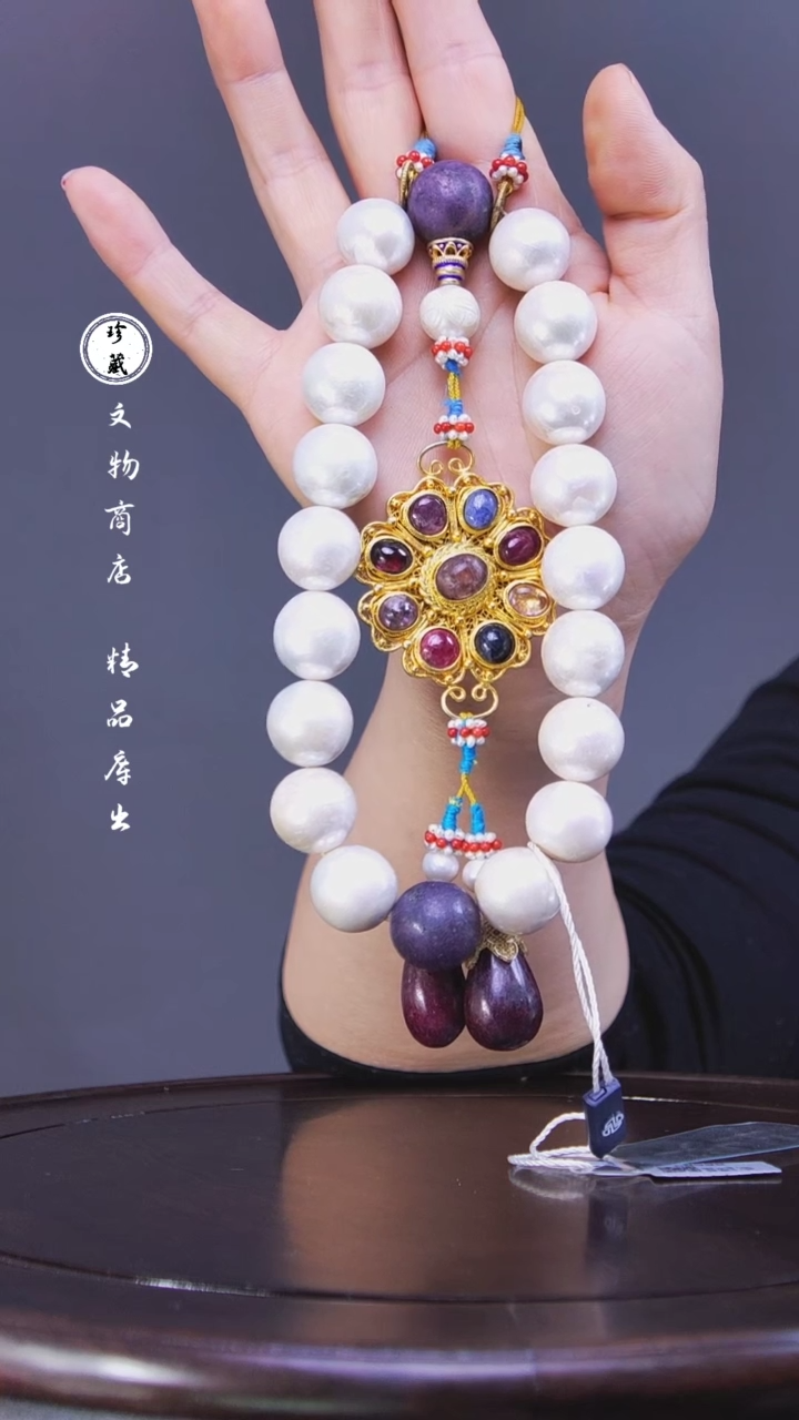 【闪购商品】铜L玲 (文物商店安心选够)珍珠