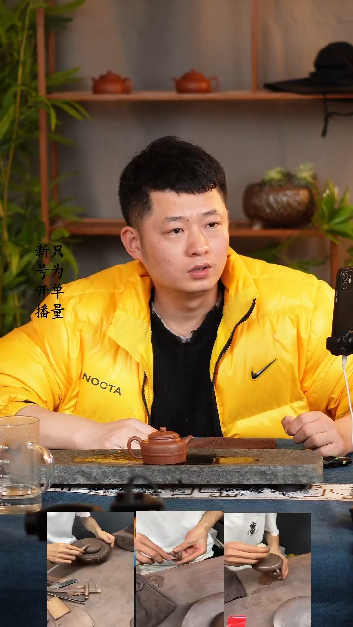 【闪购商品】紫砂茶壶紫泥  德中