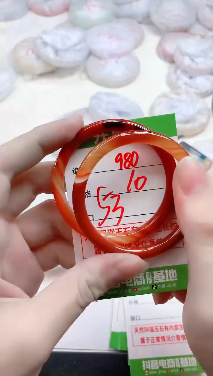 【闪购商品】玛瑙/玉髓手镯未镶嵌980