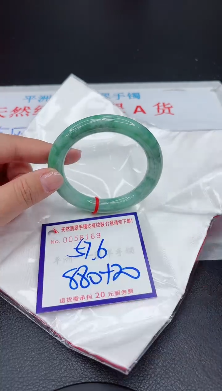 【闪购商品】翡翠手镯未镶嵌111111111111