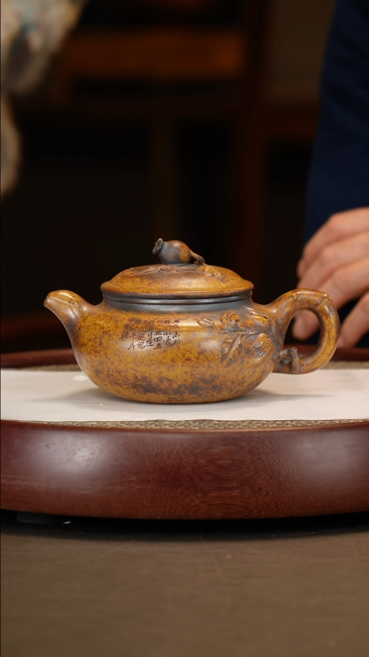【闪购商品】紫砂茶壶【鲍宜明】白麻子古法烧仿古