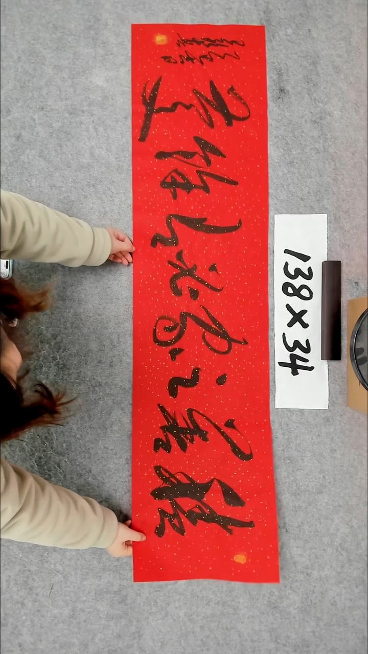 书法吕老师书法作品