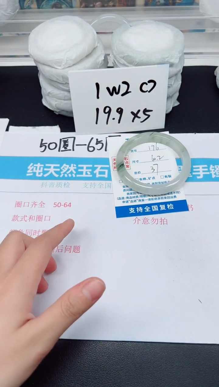 【闪购商品】石英质玉手镯未镶嵌G176-60.2