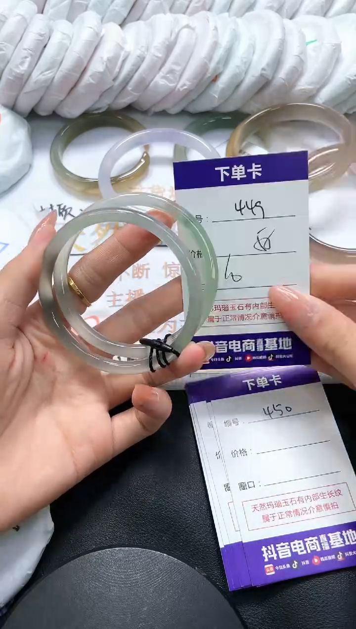 手镯玛瑙/玉髓未镶嵌449
