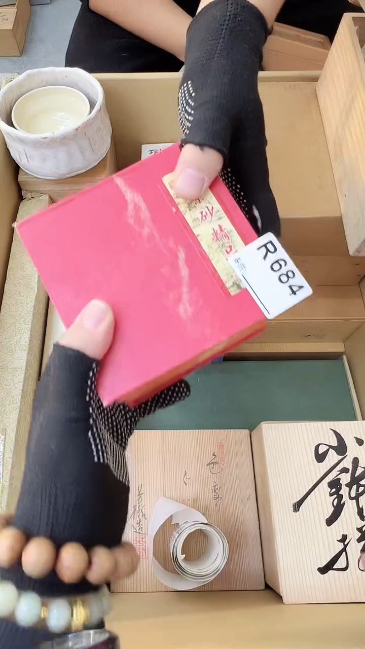 ?**️熊大熊定向闪购链接684