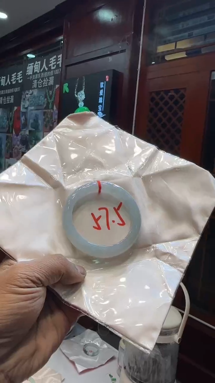 未镶嵌手镯翡翠手镯