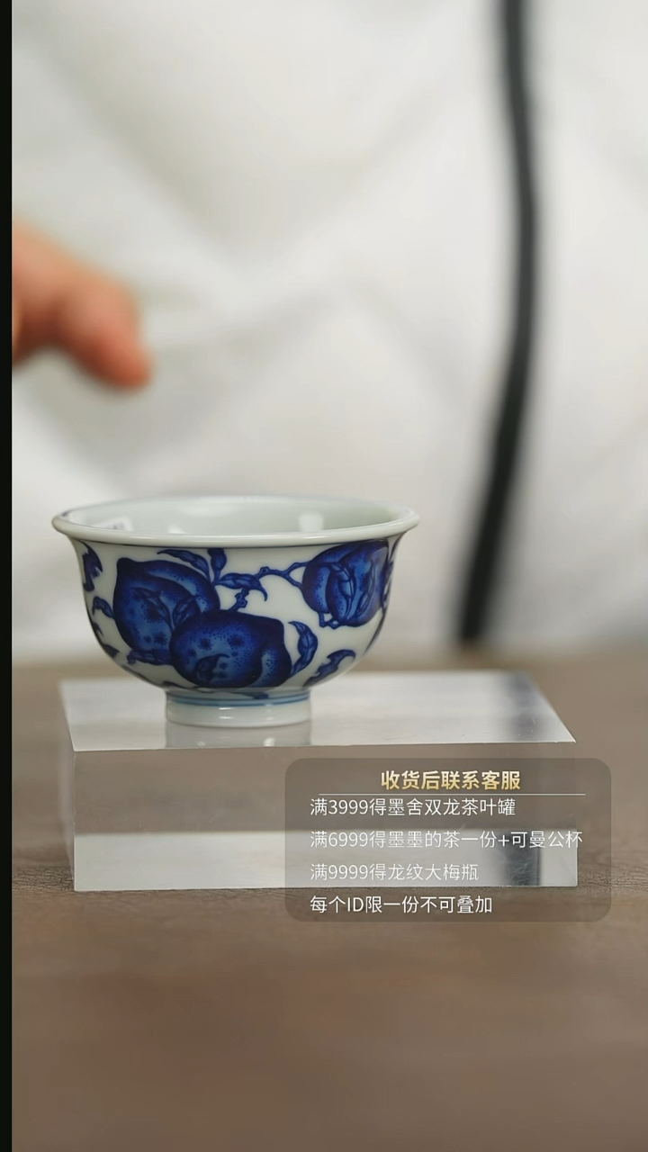 【闪购商品】瓷栗子严选景德镇茶器@@lmt588